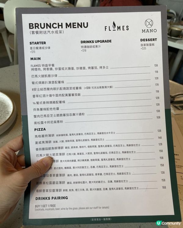 環境幽靜幾舒服｜Flames-觀塘