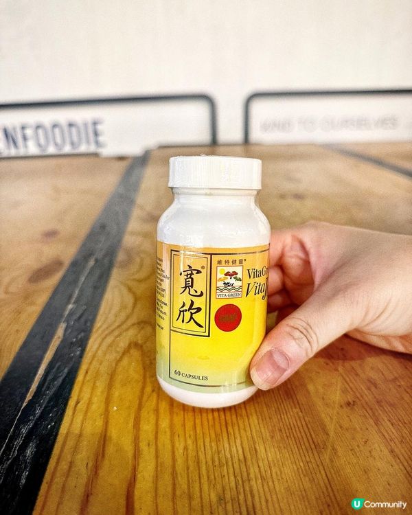 ☺️快樂舒壓·全靠「寬欣」💗