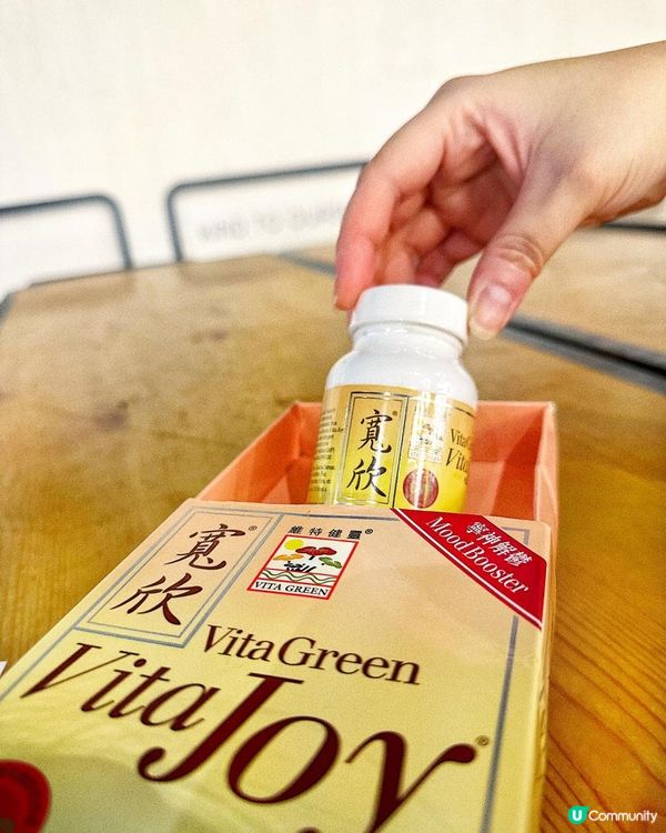 ☺️快樂舒壓·全靠「寬欣」💗