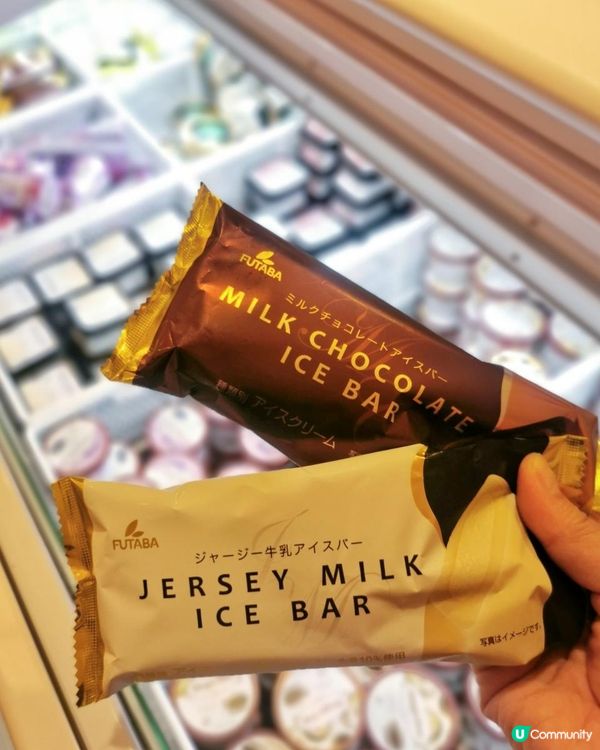 「喜」歡食放題😋😋