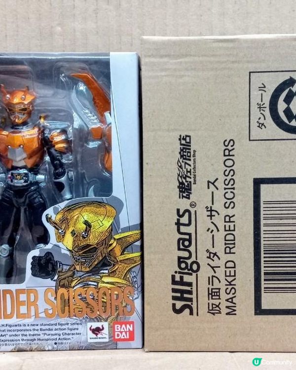 SHF Masked Rider Scissors 巨蟹利刃