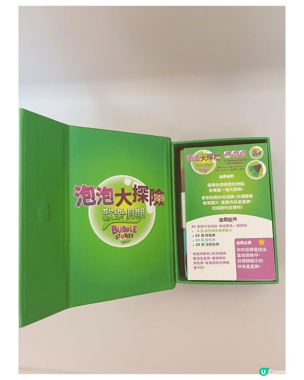 【益智好玩親子board game推介】泡泡大探險 Bubble Stories