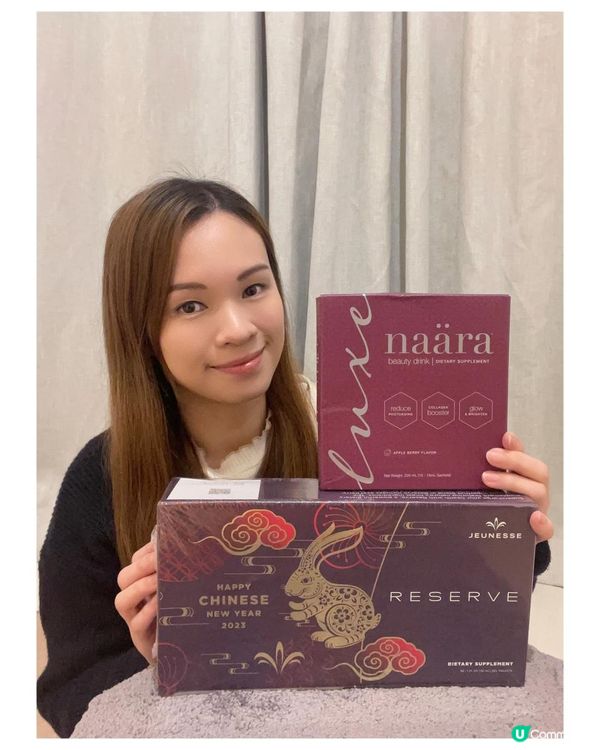 【 可以喝的護膚品｜Jeunesse 美妍飲品】