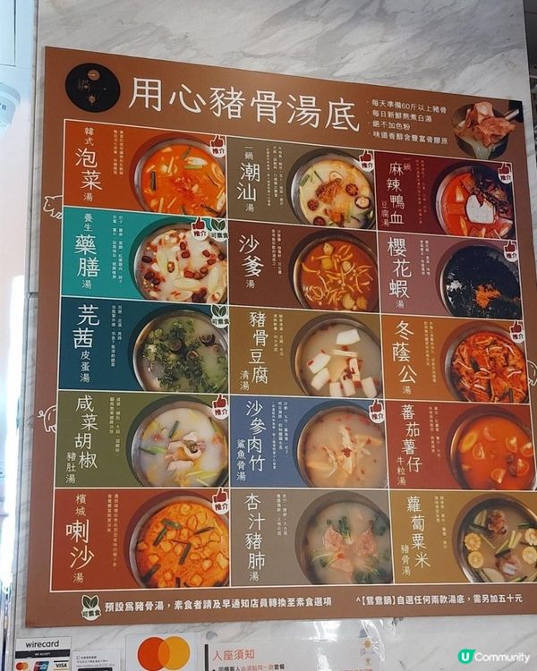 凍冰冰，適合打邊爐