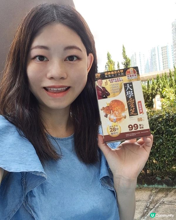 【靈芝功效多，我揀咗呢隻食，調理好體質之餘仲抗疲勞！】