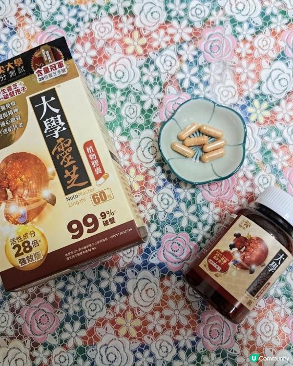 【靈芝功效多，我揀咗呢隻食，調理好體質之餘仲抗疲勞！】