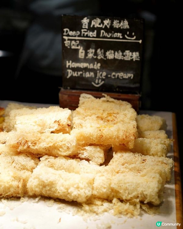 驚喜發現$428 真榴槤甜品+泰國菜自助餐「任食」！尖沙咀酒店HOTEL ICON THE MARKET期間限定活動！