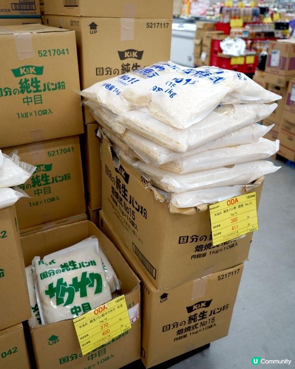 【京阪神】◀︎EP01▶︎│浪速難波 隱世小店│心齋橋堀江南船場谷町天王寺梅田烏丸四条河源町鴨川嵐山嵯峨野祇園清水寺宇治伏見稻荷│窮遊達人4K中文字