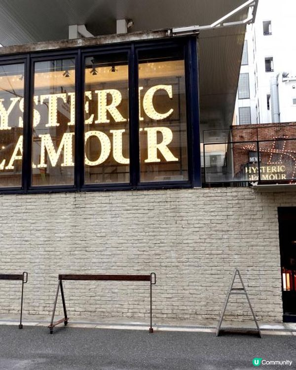 【日本京阪神】◀︎EP02▶︎大阪堀江😍美食指南｜姉小路鰻魚飯｜芋果子燒蕃薯雪糕｜超厚綠茶銅鑼燒｜橙皮軟糖年輪蛋糕｜JAM超豪華美國古著屋｜橙路ORANGE STREET｜京都旅遊｜窮遊達人4K中字