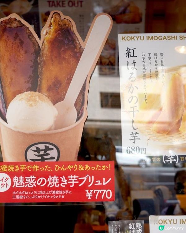 【日本京阪神】◀︎EP02▶︎大阪堀江😍美食指南｜姉小路鰻魚飯｜芋果子燒蕃薯雪糕｜超厚綠茶銅鑼燒｜橙皮軟糖年輪蛋糕｜JAM超豪華美國古著屋｜橙路ORANGE STREET｜京都旅遊｜窮遊達人4K中字