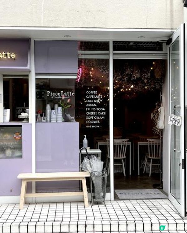 【日本京阪神】中崎町神隱打卡小店 甜美天使翼點心│梅田美食指南