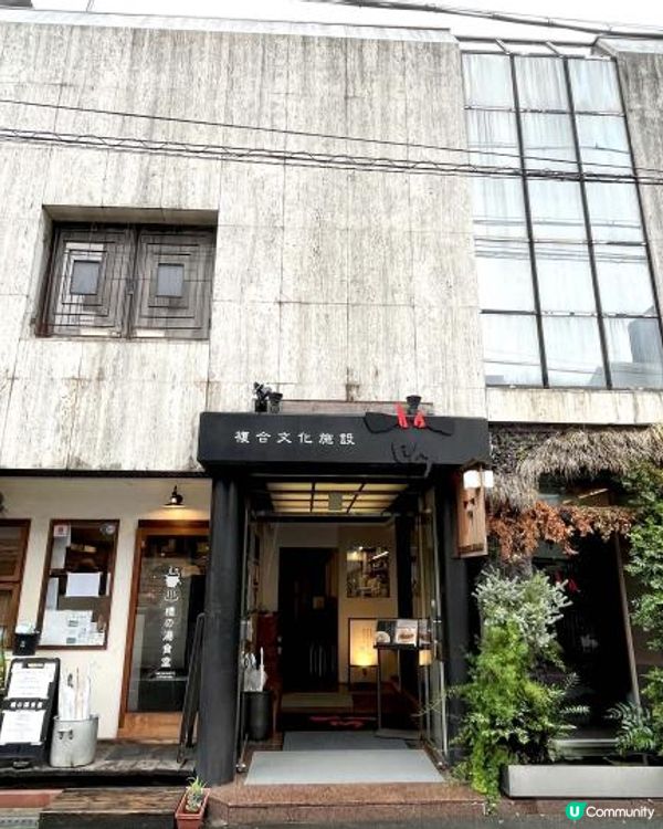 【日本京阪神】日本大阪 - 谷町 神隱金三角 活化古蹟巡禮 萌練惣｜通天閣炸牛排三明治｜隱世昭和食店 結音茶舖｜法式章魚燒｜小木屋雜貨蛋糕店｜日文字創作百貨｜京都旅遊｜窮遊達人