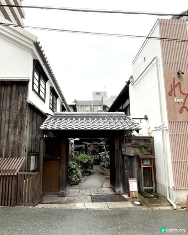 【日本京阪神】日本大阪 - 谷町 神隱金三角 活化古蹟巡禮 萌練惣｜通天閣炸牛排三明治｜隱世昭和食店 結音茶舖｜法式章魚燒｜小木屋雜貨蛋糕店｜日文字創作百貨｜京都旅遊｜窮遊達人