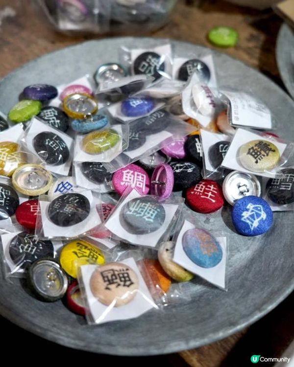 【日本京阪神】日本大阪 - 谷町 神隱金三角 活化古蹟巡禮 萌練惣｜通天閣炸牛排三明治｜隱世昭和食店 結音茶舖｜法式章魚燒｜小木屋雜貨蛋糕店｜日文字創作百貨｜京都旅遊｜窮遊達人