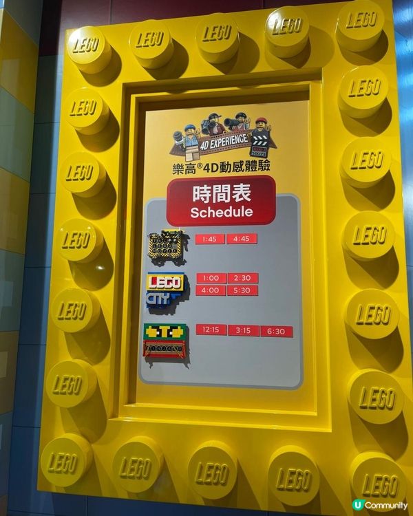 【香港樂高®探索中心小攻略】