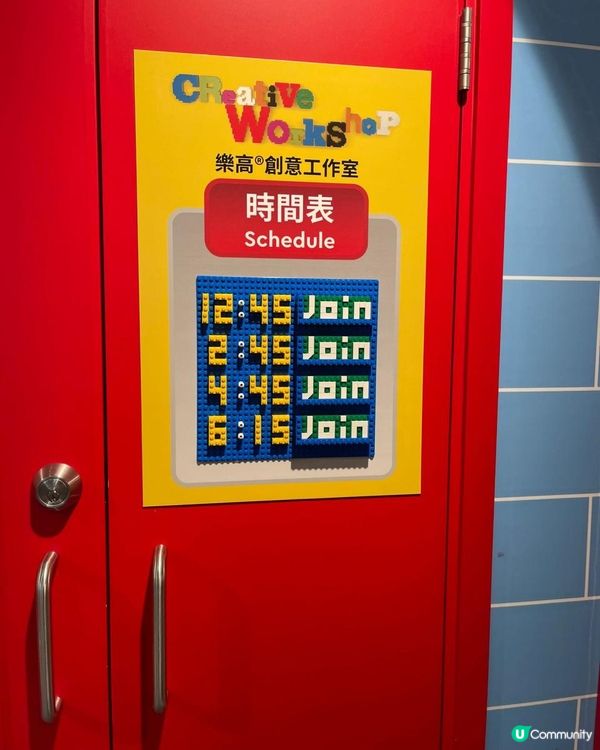 【香港樂高®探索中心小攻略】