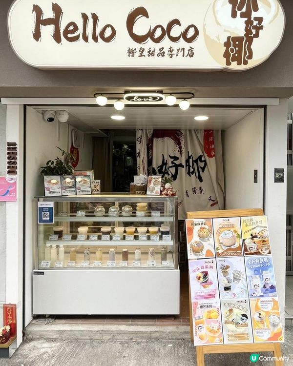 石硤尾手工小店甜品店｜性價比高的優質手工甜品