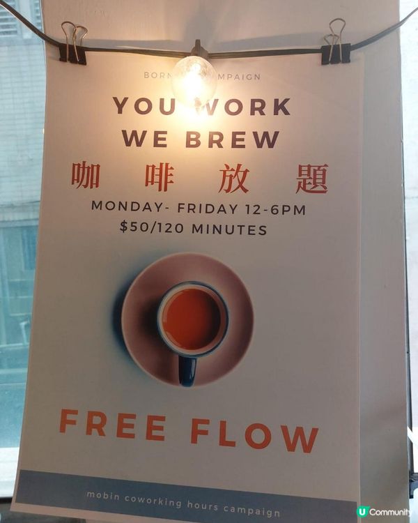 [超推介] 旺角fusion菜 MOBIN