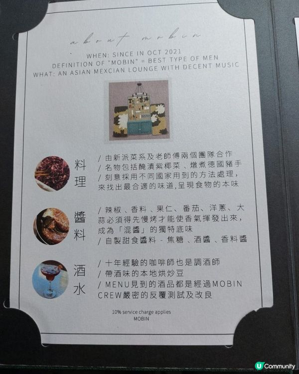 [超推介] 旺角fusion菜 MOBIN