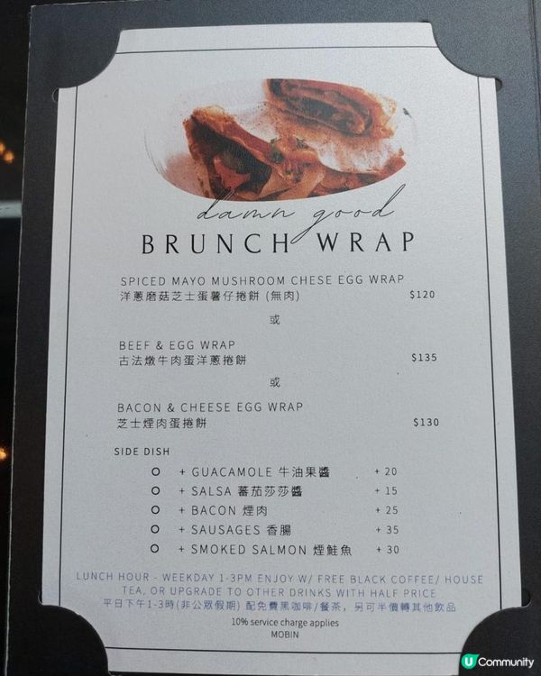 [超推介] 旺角fusion菜 MOBIN