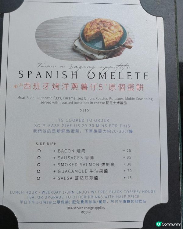 [超推介] 旺角fusion菜 MOBIN