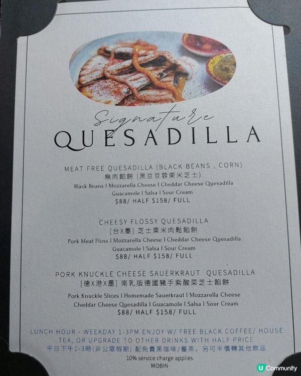 [超推介] 旺角fusion菜 MOBIN