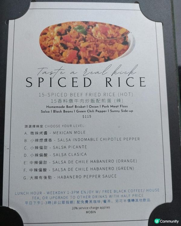 [超推介] 旺角fusion菜 MOBIN