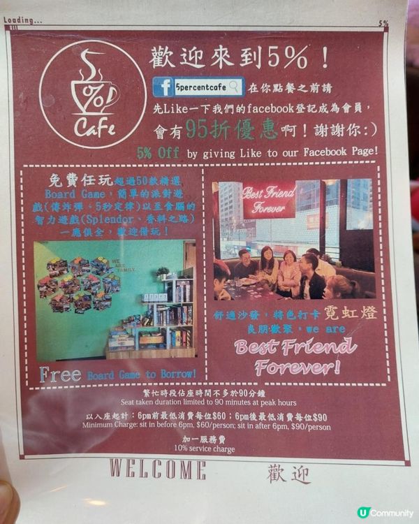 【5% Cafe 】 旺角| 超適合朋友聚會的樓上cafe