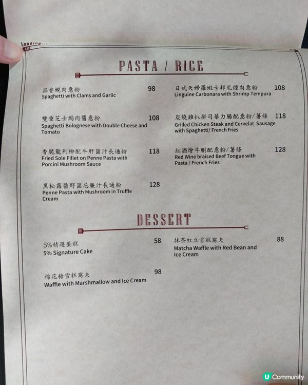 【5% Cafe 】 旺角| 超適合朋友聚會的樓上cafe