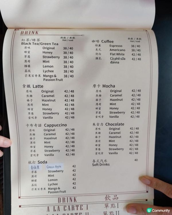 【5% Cafe 】 旺角| 超適合朋友聚會的樓上cafe