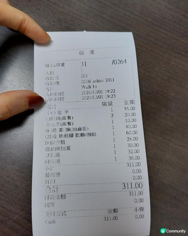 【往事只能回味】 程班長台灣美食