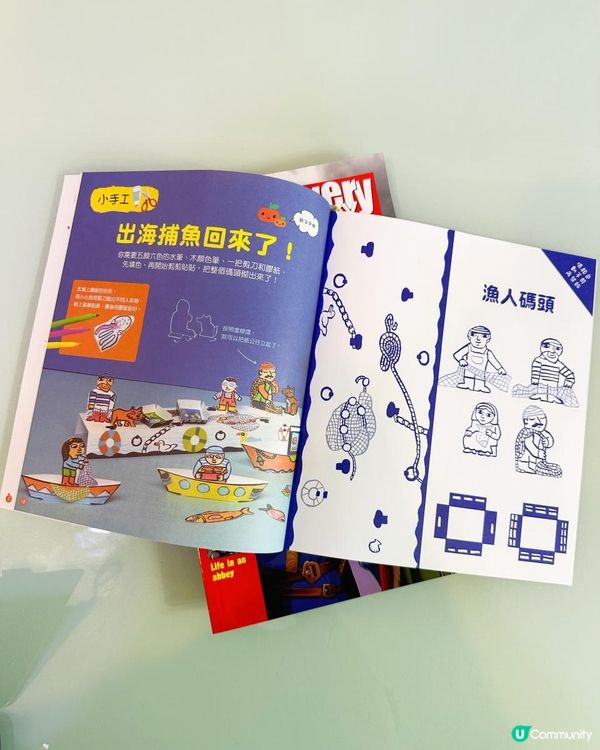 小孩不愛看書？不如看雜誌！
