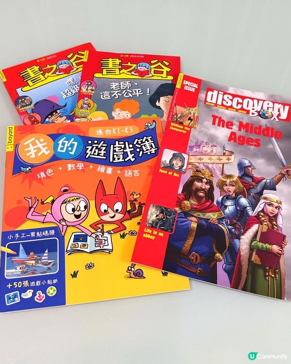 小孩不愛看書？不如看雜誌！