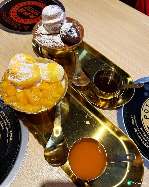 全牛盛宴+雪花冰=完美