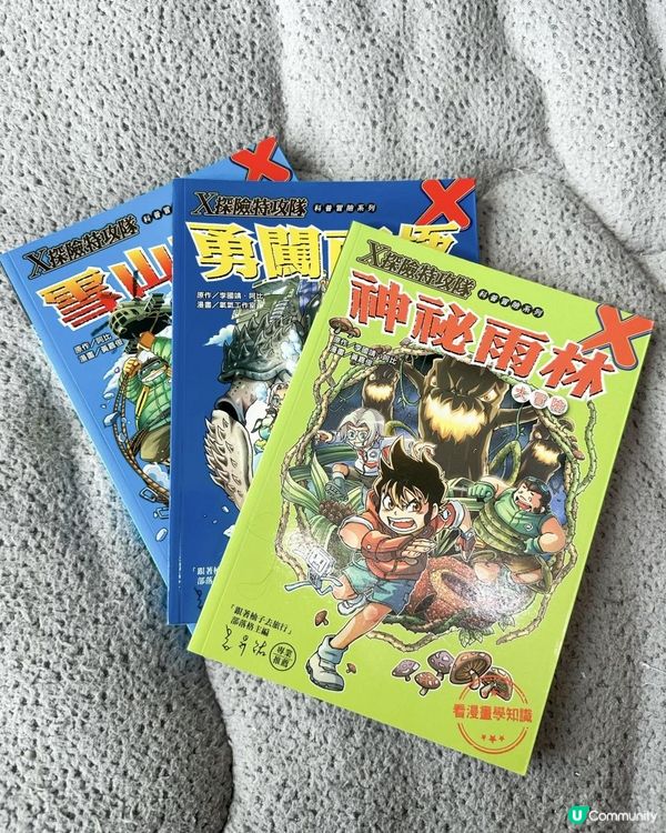 蘋果樹屋·網上書展