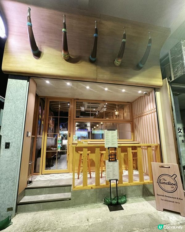 特色西班牙菜@九龍城