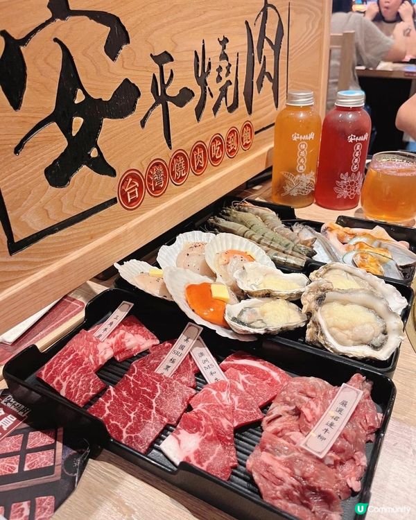 高質素台式燒肉🥰