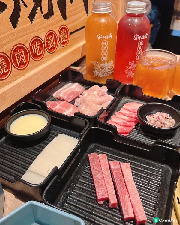 高質素台式燒肉🥰