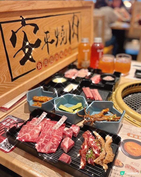 高質素台式燒肉🥰