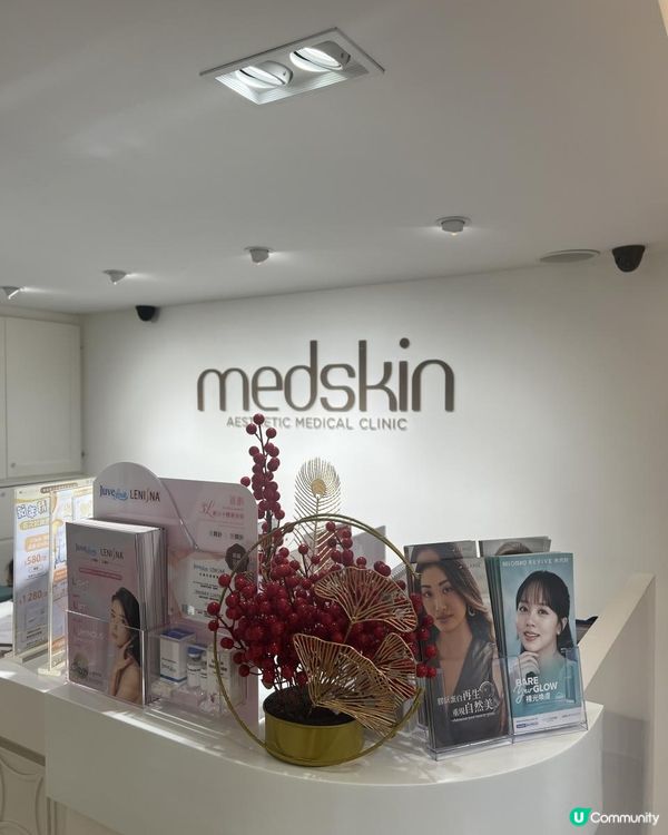 女人新年三寶之一：facial ！ 收毛孔大作戰 Fractional CO2 Laser (分段式二氧化碳激光) 