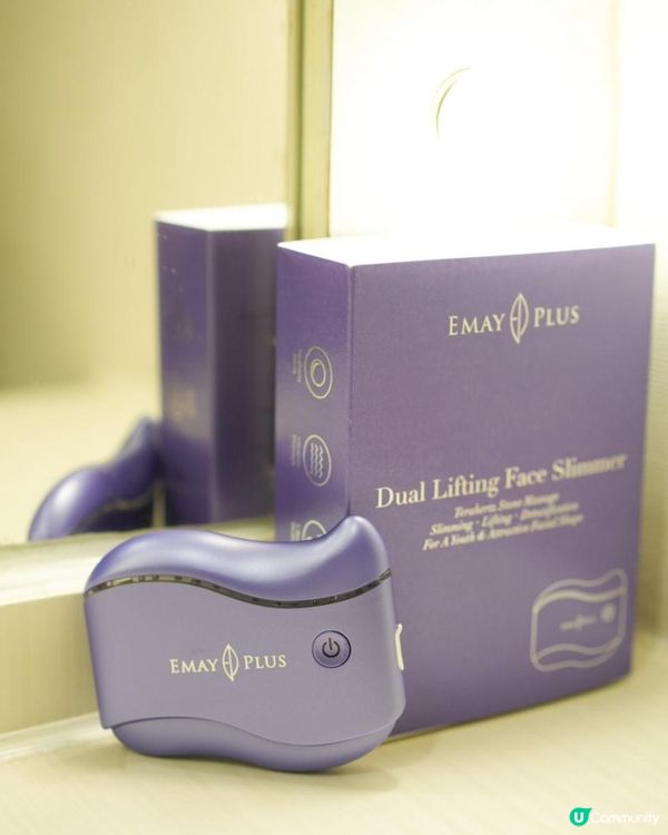 Emay Plus 雙用提拉小顏儀 | 瞬間準備最佳狀態