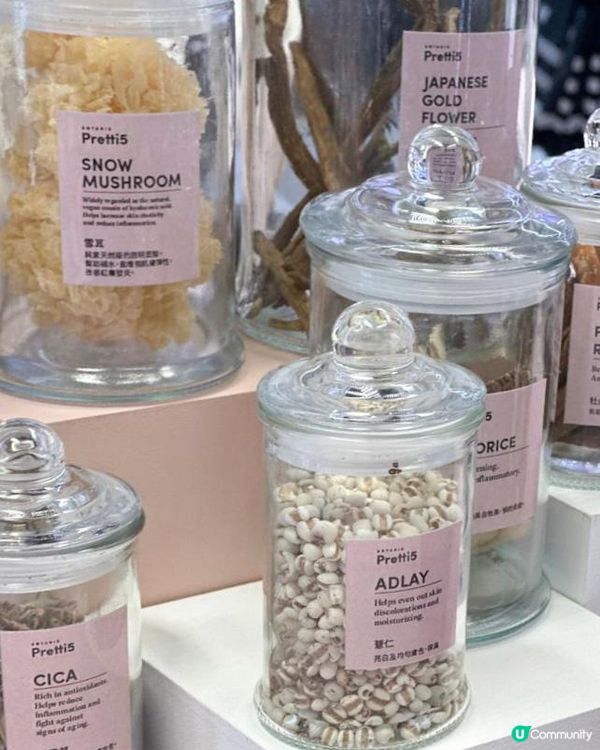 Pretti5 牡丹煥光亮白淡斑精華｜ 打破敏感肌美白顧慮