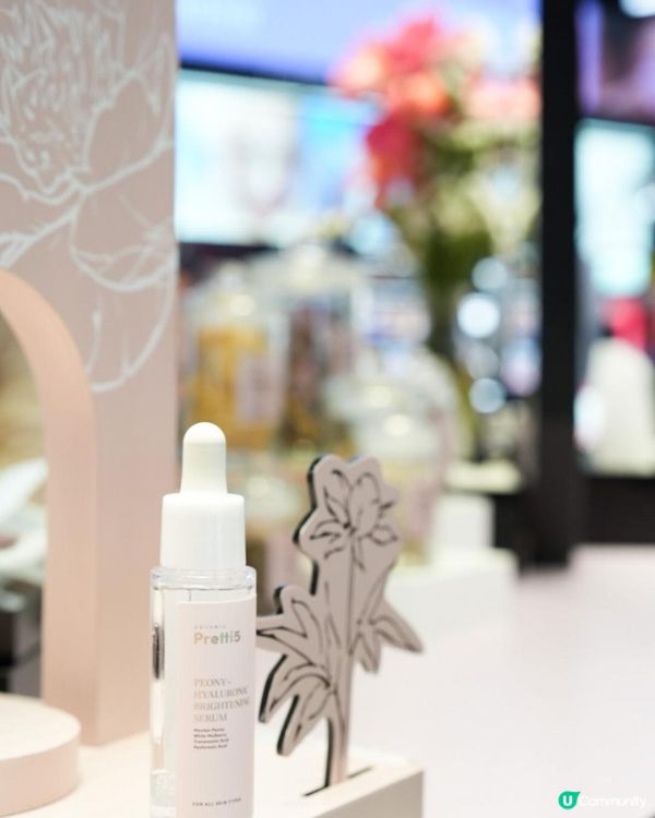 Pretti5 牡丹煥光亮白淡斑精華｜ 打破敏感肌美白顧慮