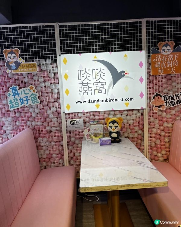 ❤️觀塘區少女心燕窩甜品❤️