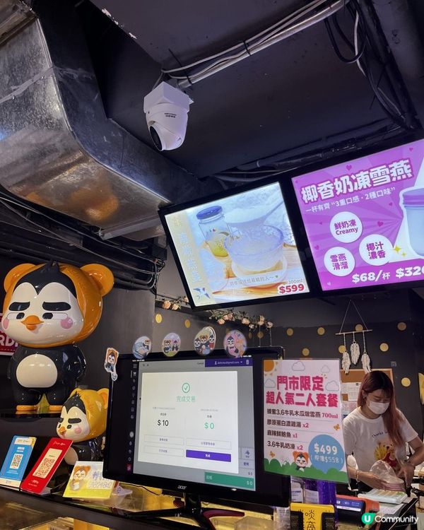 ❤️觀塘區少女心燕窩甜品❤️