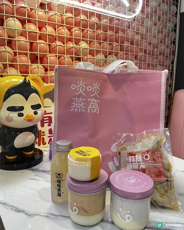 ❤️觀塘區少女心燕窩甜品❤️