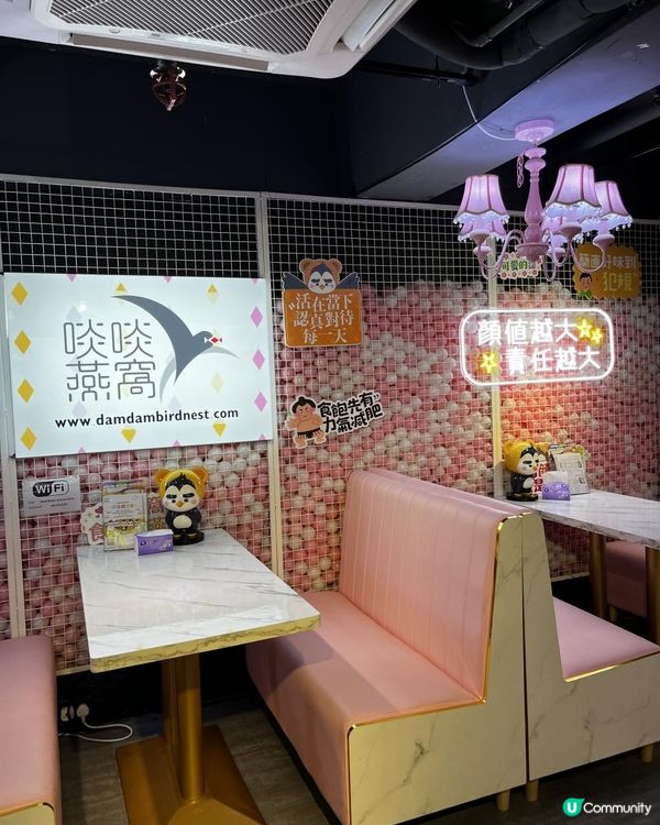 ❤️觀塘區少女心燕窩甜品❤️