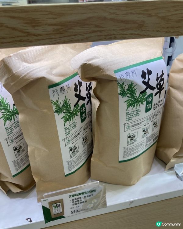 😍彩豐行好物推介😍