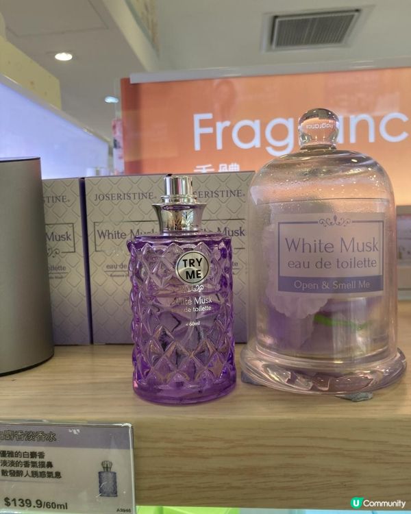 😍彩豐行好物推介😍