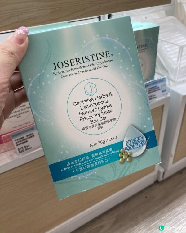 😍彩豐行好物推介😍